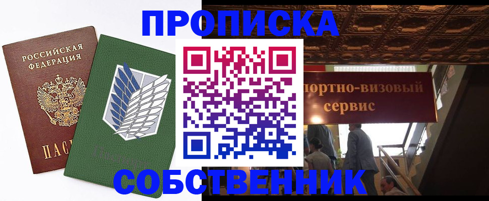 регистрация для школы в Губкине