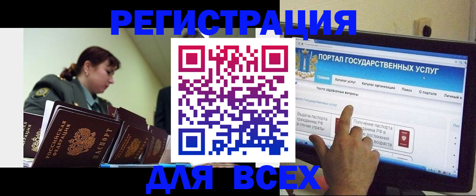 найти адрес прописки в Губкине