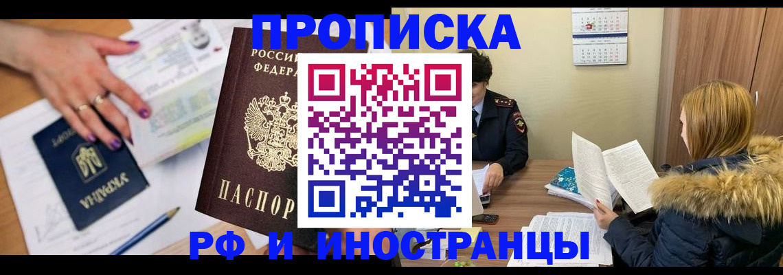 регистрация для школы в Губкине